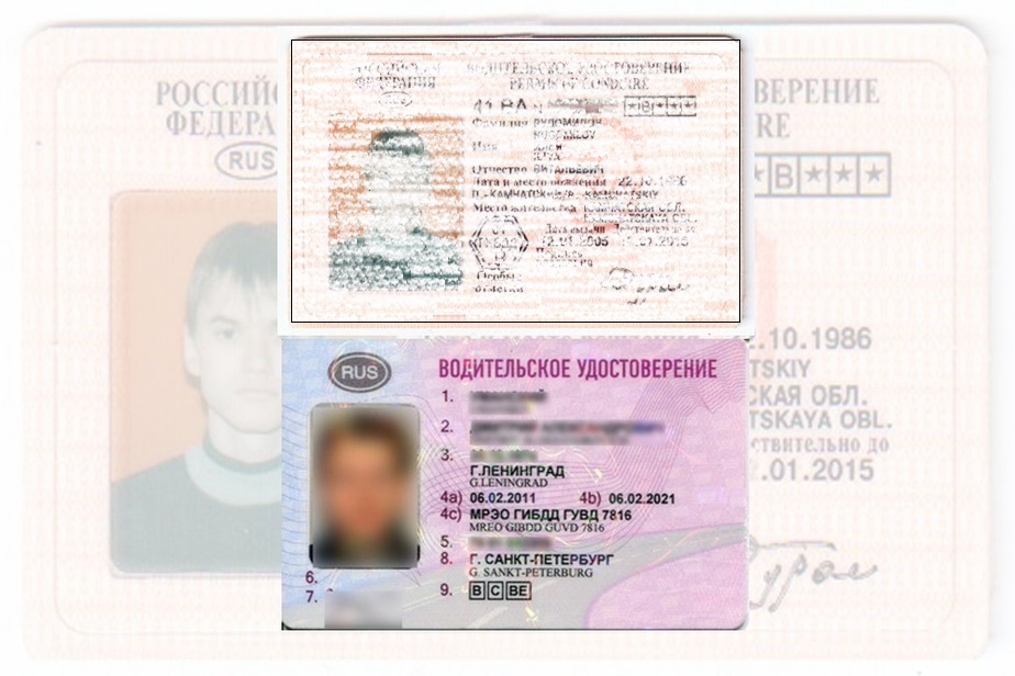 Дубликат водительских прав в Краснодарском Крае